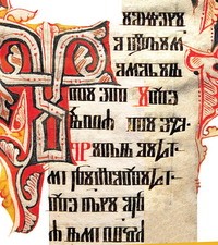 Ženski molitvenici zrinsko-frankopanskog kruga