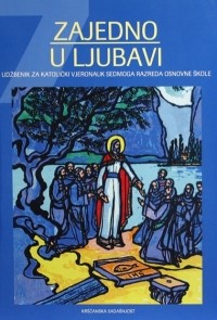 Poruka mons. Đure Hranića, predsjednika Vijeća HBK za katehizaciju, na početku školske i katehetske godine 2013./2014.