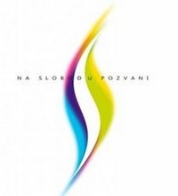 Priopćenje Organizacijskog odbora SHKM u Dubrovniku