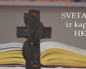 Prestanak prijenosa euharistijskih slavlja iz Sveučilišne kapele Hrvatskoga katoličkog sveučilišta